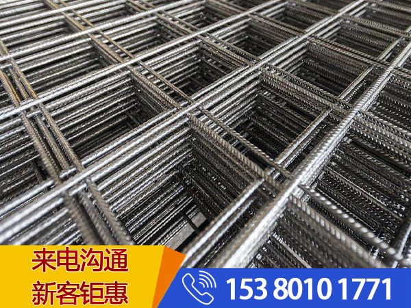 4mm鋼筋網片什么價